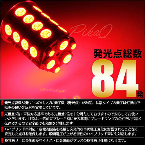 Amazon | ピカキュウ ダイハツ エッセ [L235S/L245S]対応テール